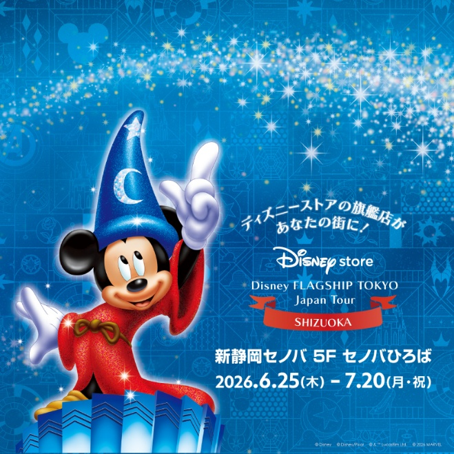 セノバ