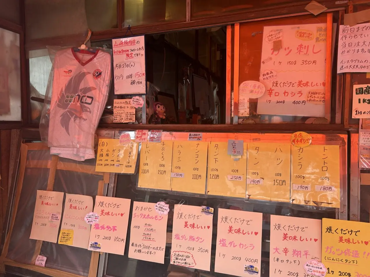 山崎精肉店2