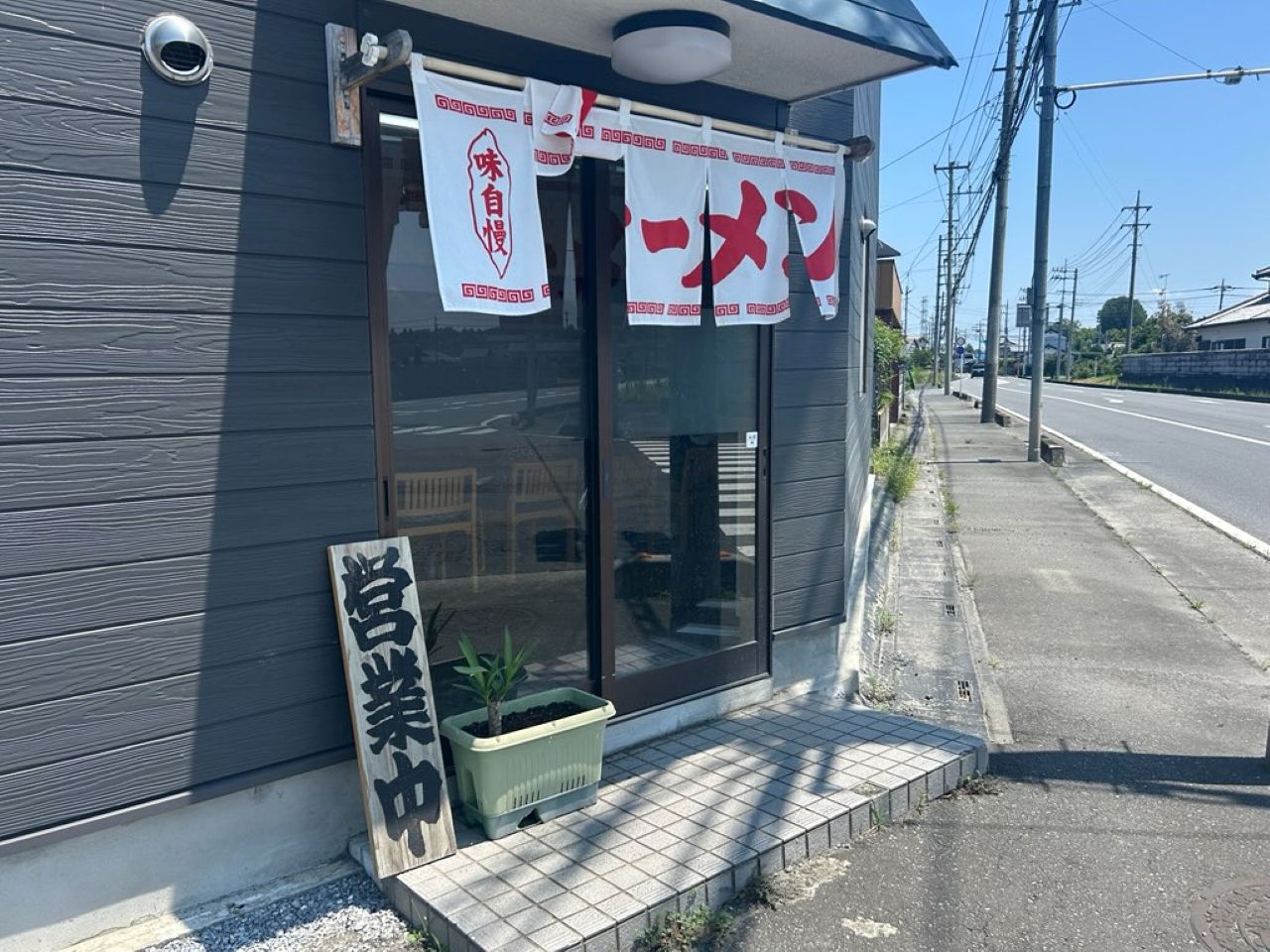 玄1