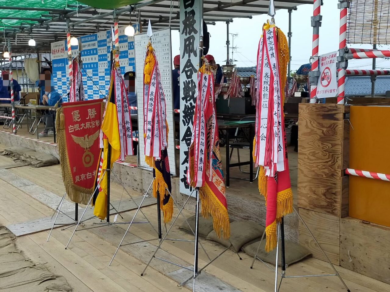 白根大凧合戦
