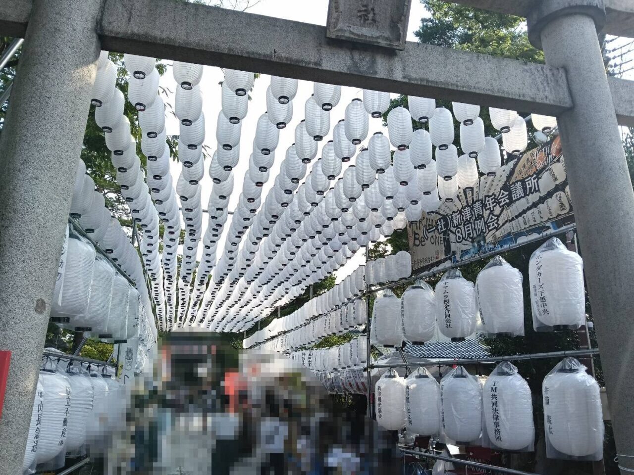 新津屋台