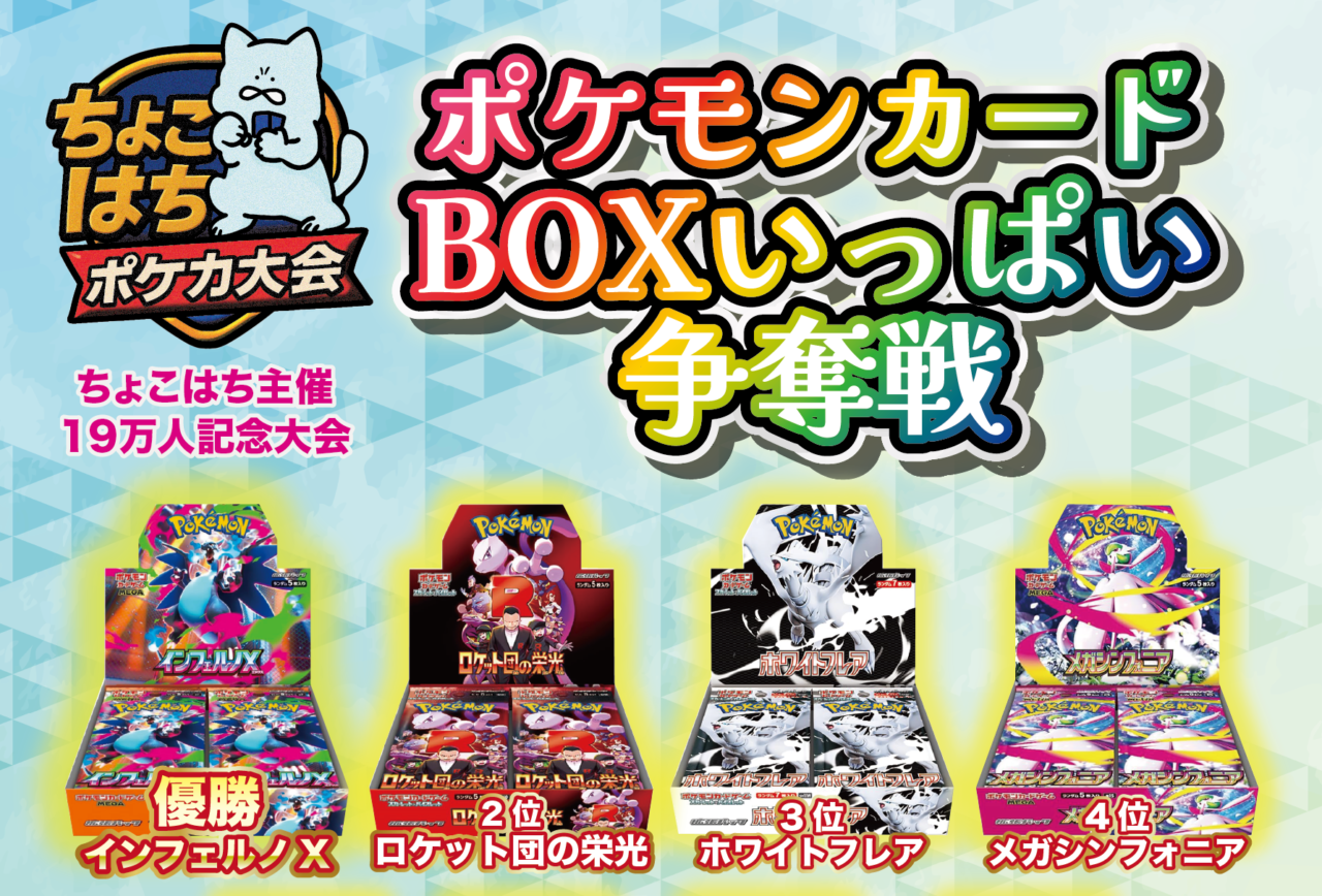 新潟市江南区】楽しいイベント盛りだくさんのアピタパワー新潟亀田店