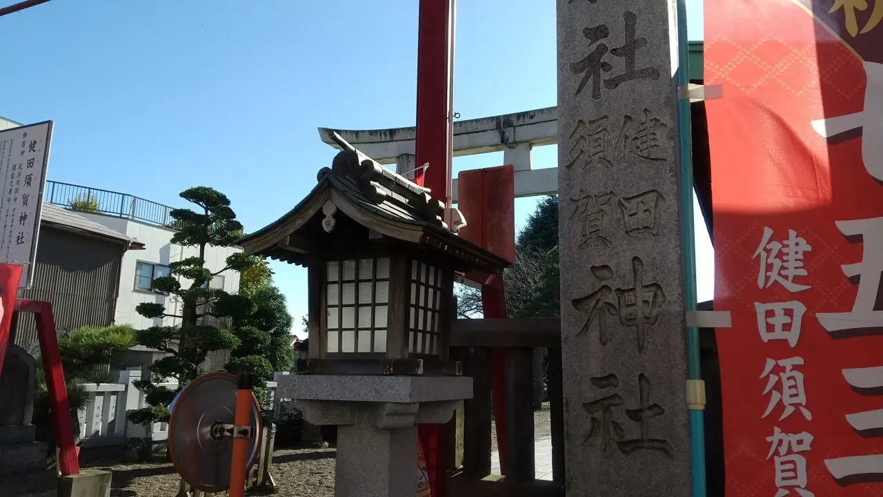 健田須賀神社classic car festival会場