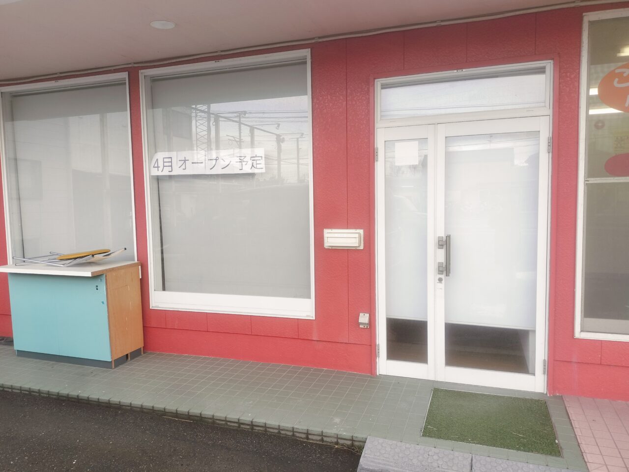 Cafeあんばす外観