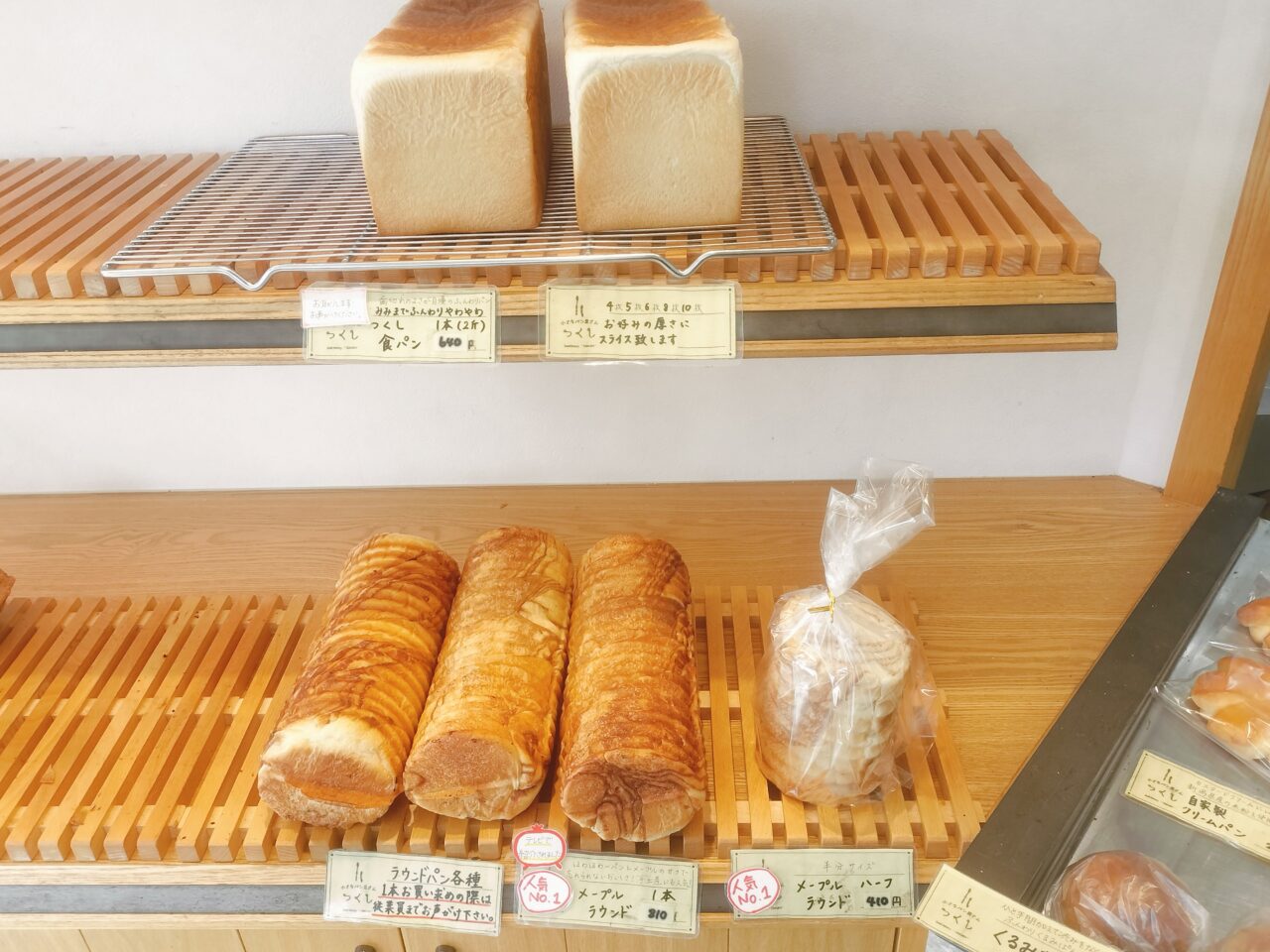 小さなパン屋さんつくし店内