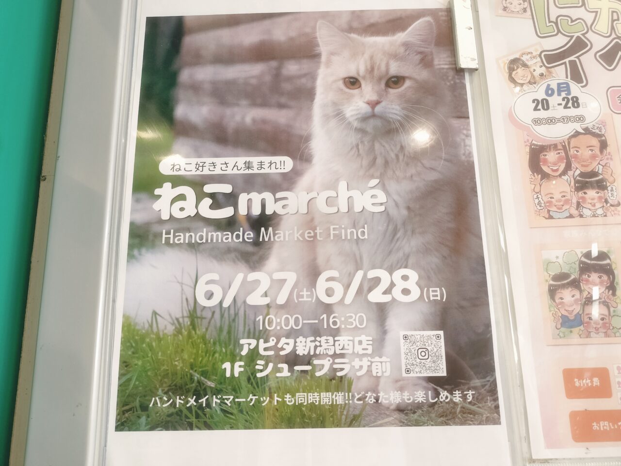 新潟市西区】ねこ好きさん集まれ！アピタ新潟西店で『ねこmarché』が
