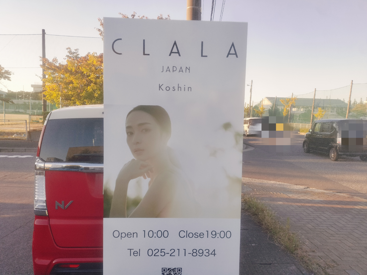 CLALA JAPAN Koshin看板