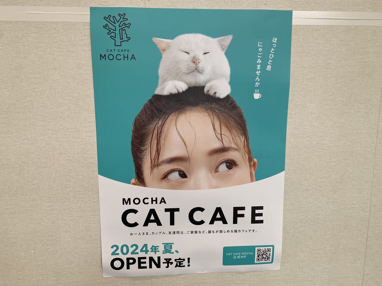 CAT CAFE MOCHAのオープンを予告する張り紙
