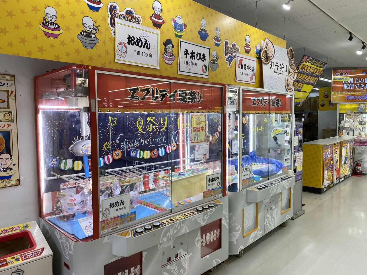 行田市】「エブリデイ行田店」で夏限定クレーンゲーム「夏祭りキャッチャー」を設置中。クレーンゲームでお祭りの露店気分を味わえちゃいますよ！ |  号外NET 加須市・羽生市・行田市