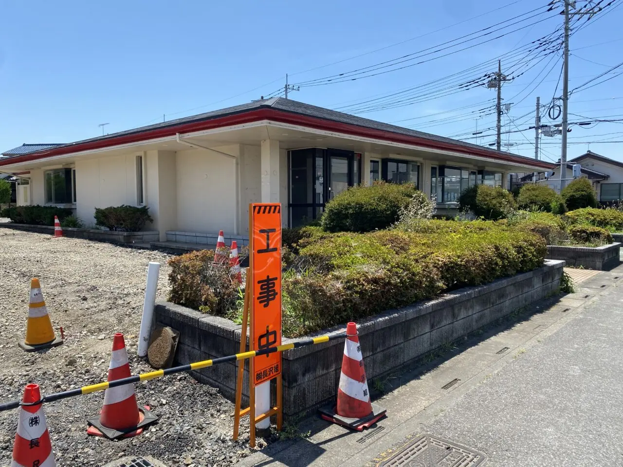 工事中の元ガスト
