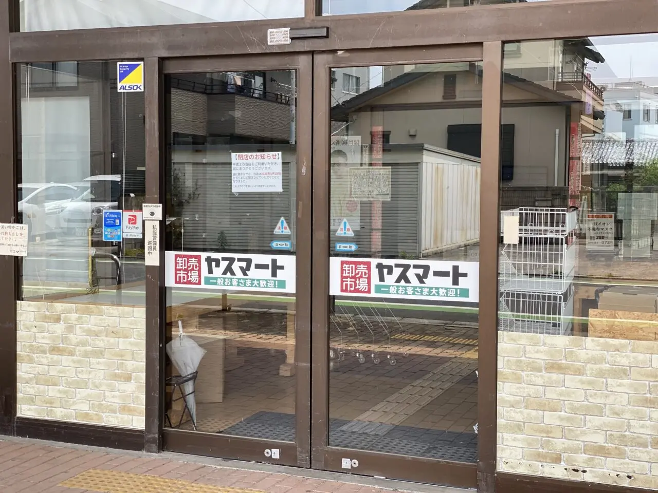 やスマートの入口扉