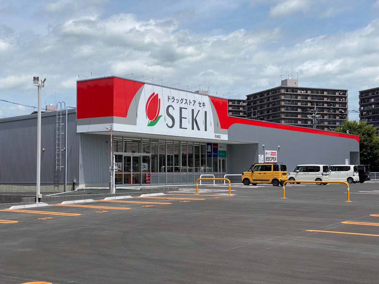 セキ薬品花崎店