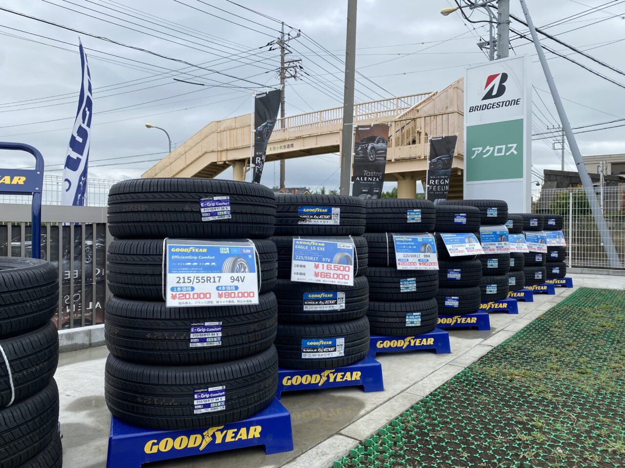行田市】タイヤ購入を検討中の人は注目！ ブリヂストン二樹 アクロスで