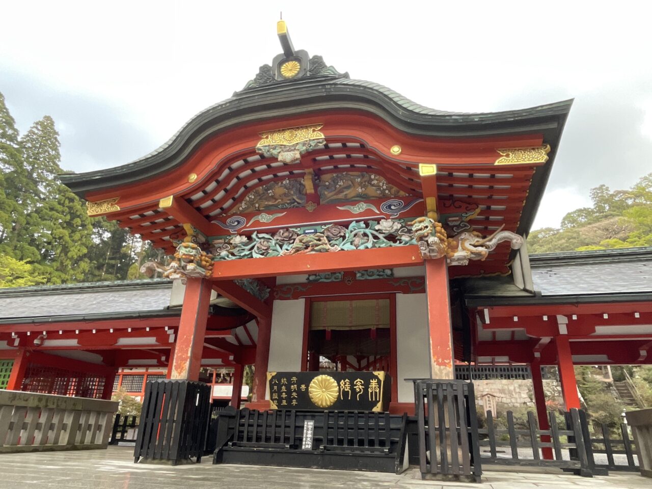 霧島神宮