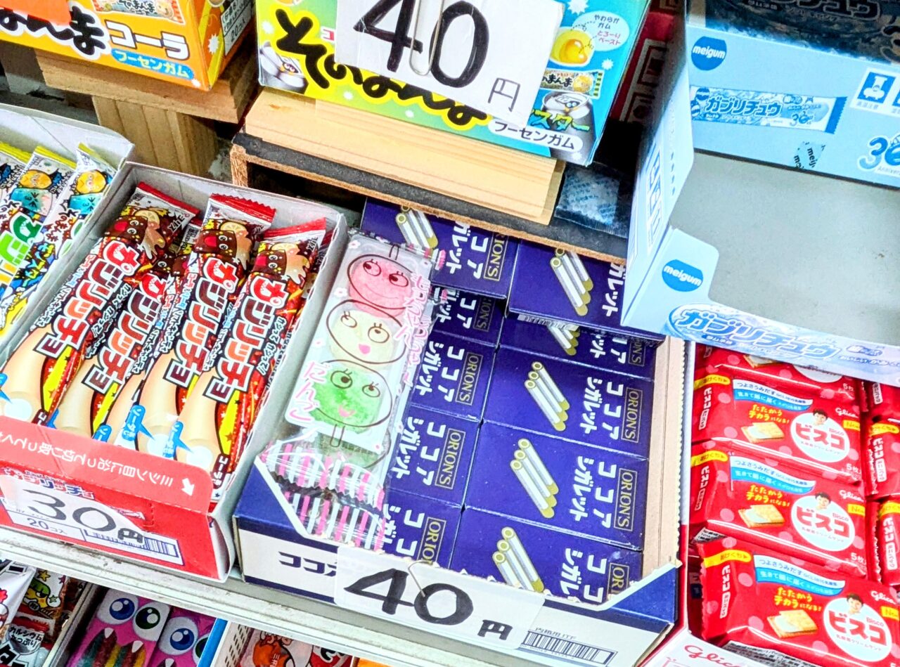 中島商店　商品