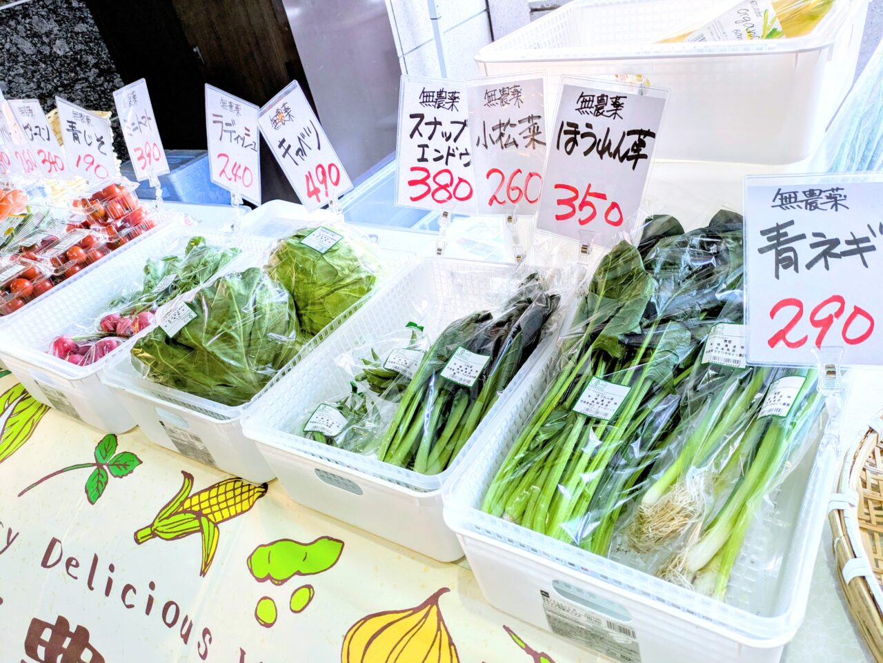 豊中ベジマルシェ　販売している野菜