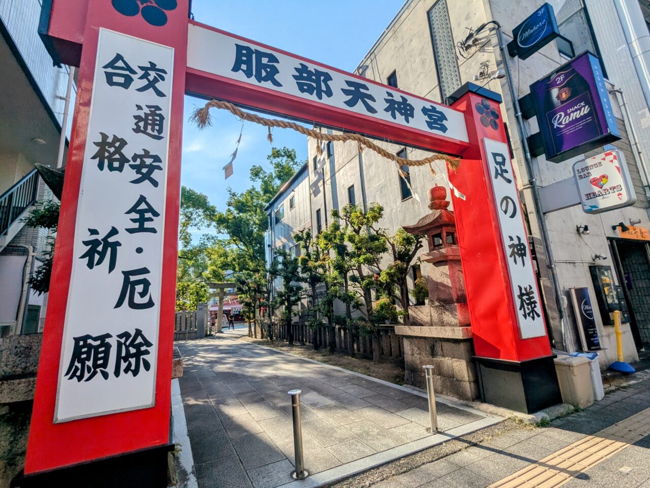 服部天神宮の入口