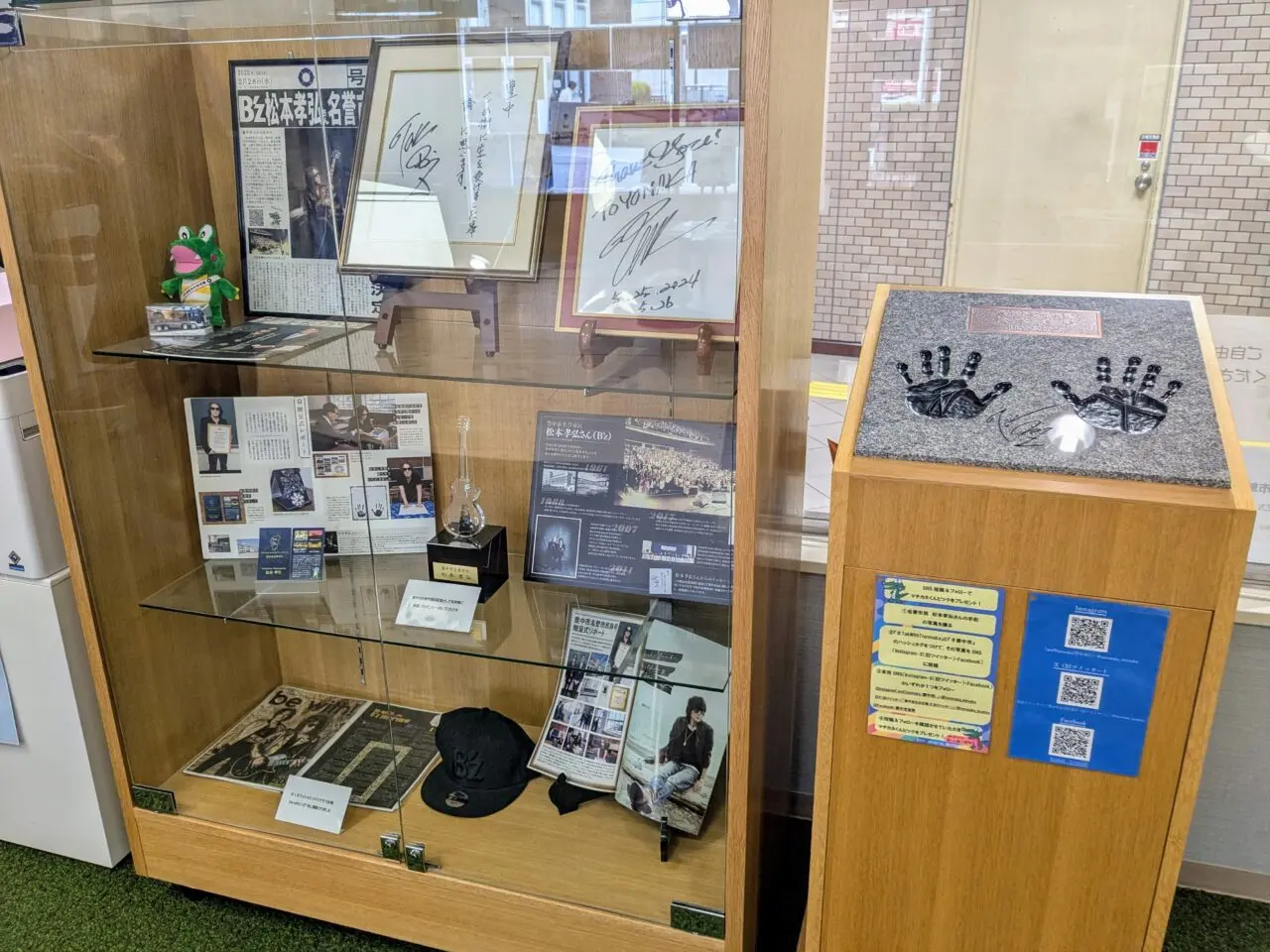 B'z松本さん出張展示