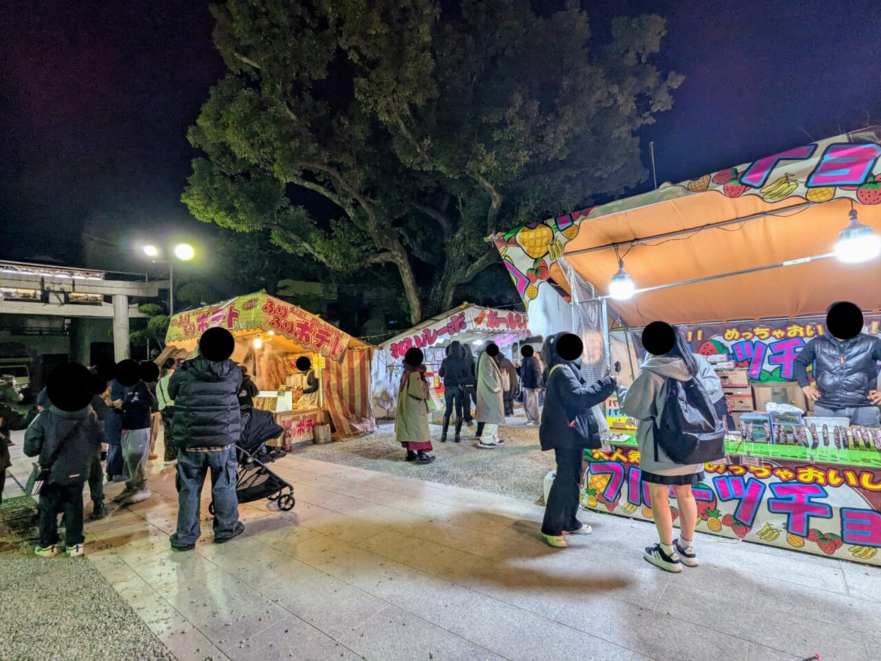 庄内えびす祭2026