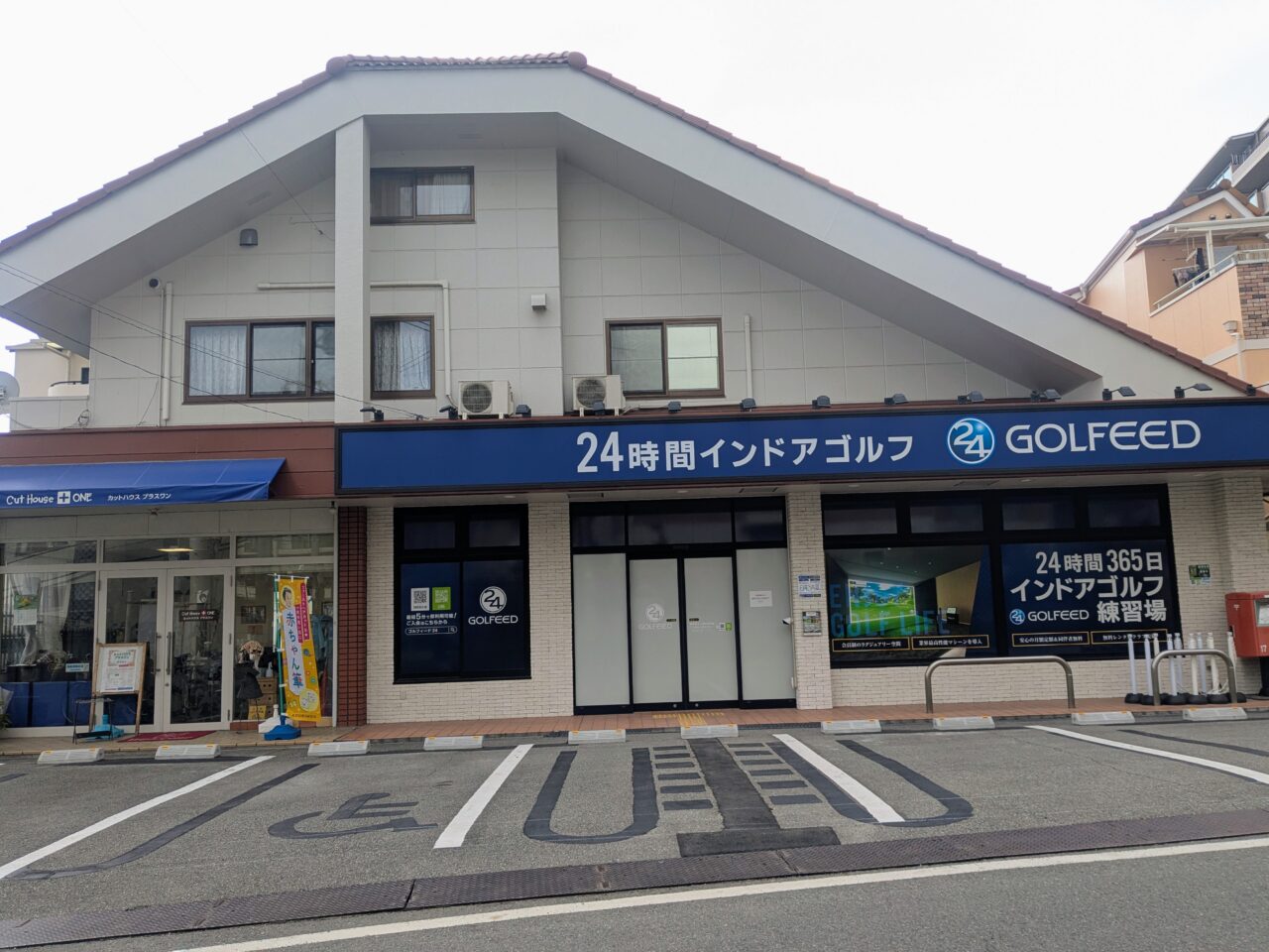 ゴルフィールド24