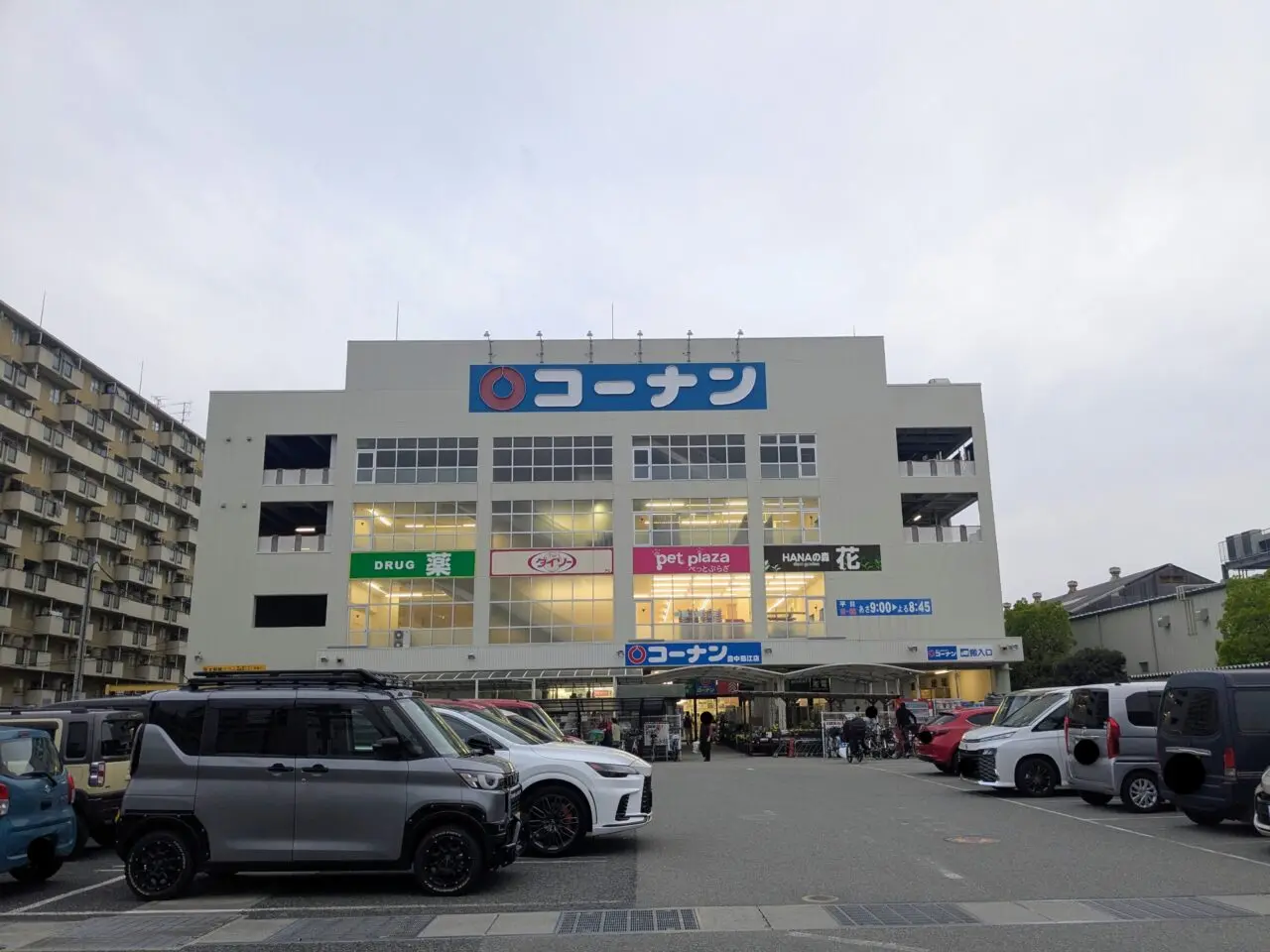 コーナン豊中島江店