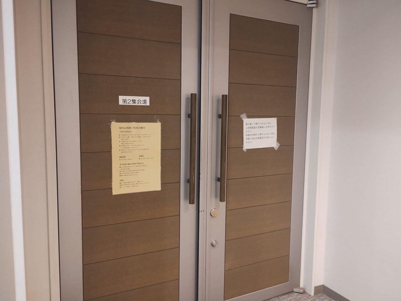 蛍池公民館　第2集会所