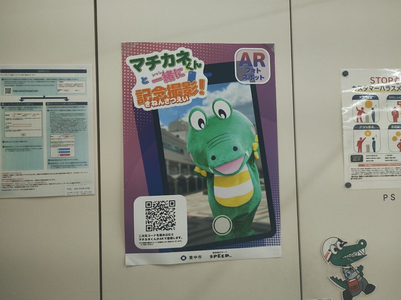 マチカネくん