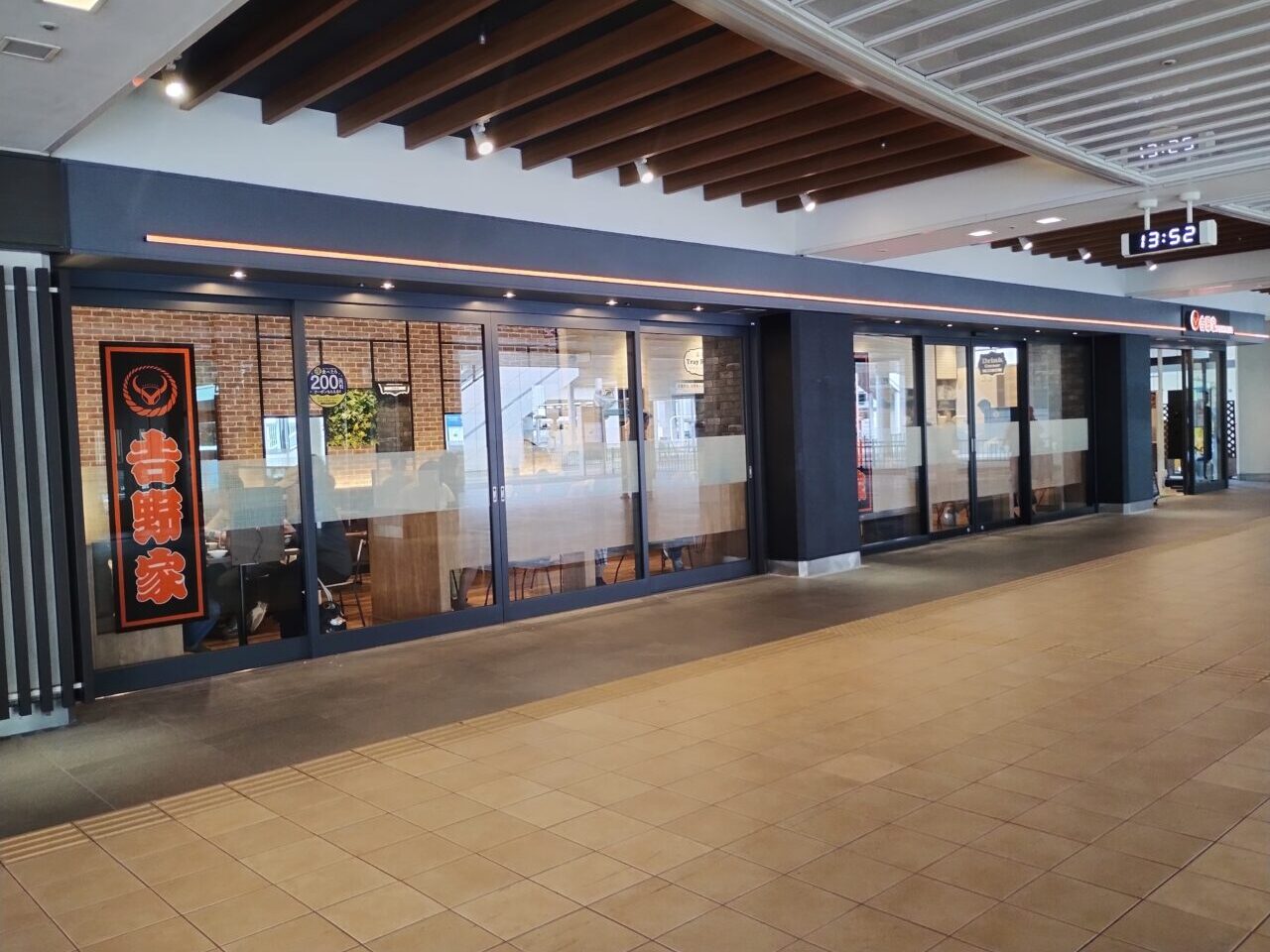 吉野家　伊丹空港店