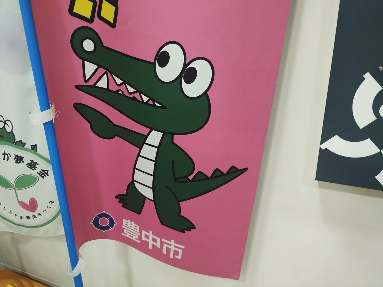 マチカネくん