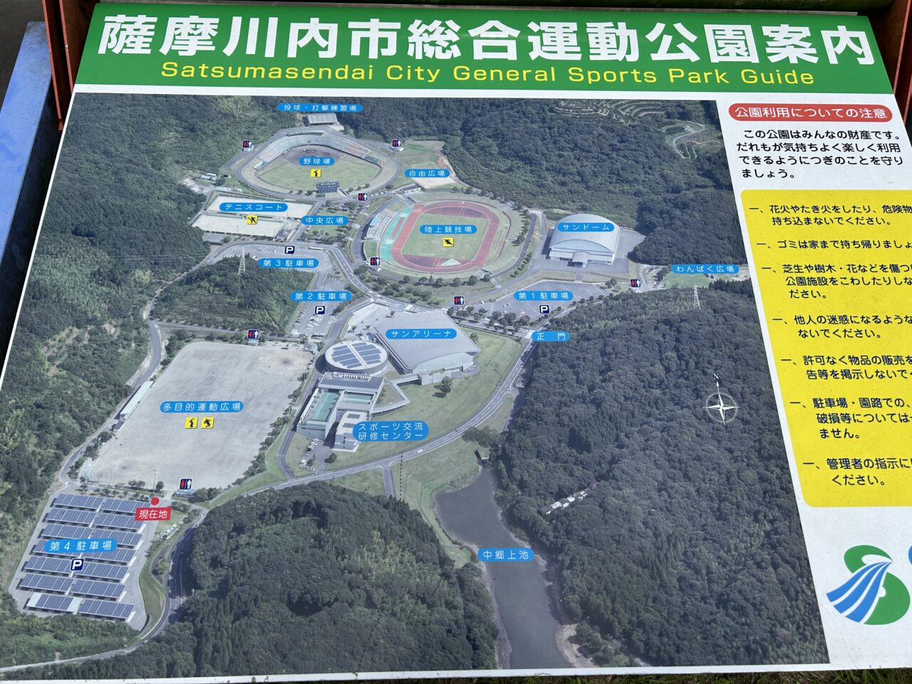 薩摩川内市総合運動公園マップ