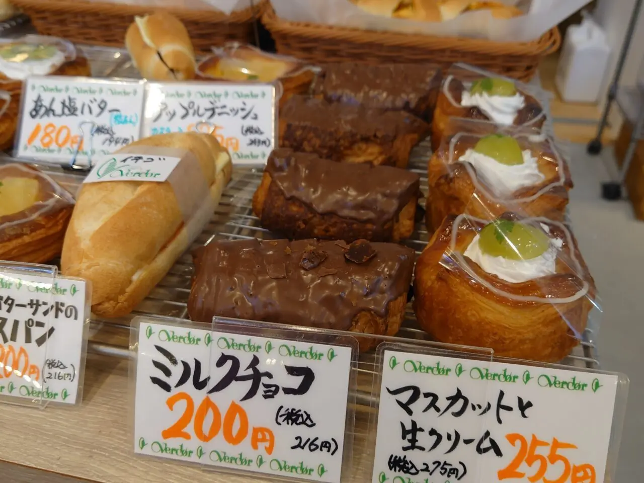 BOULANGERIE Verdor（ベルドール）