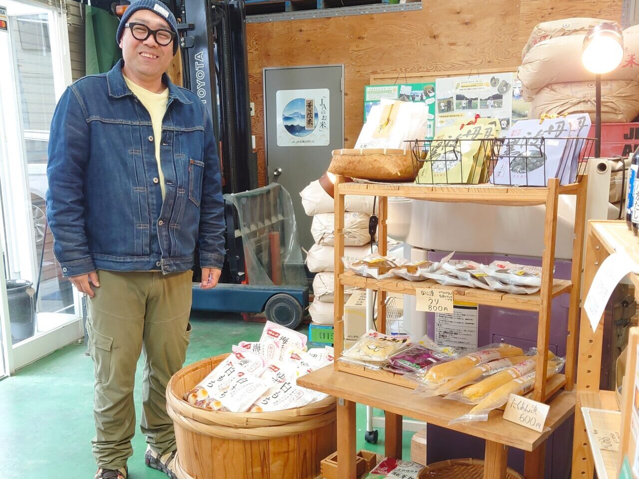 米のきのした新米祭り2025