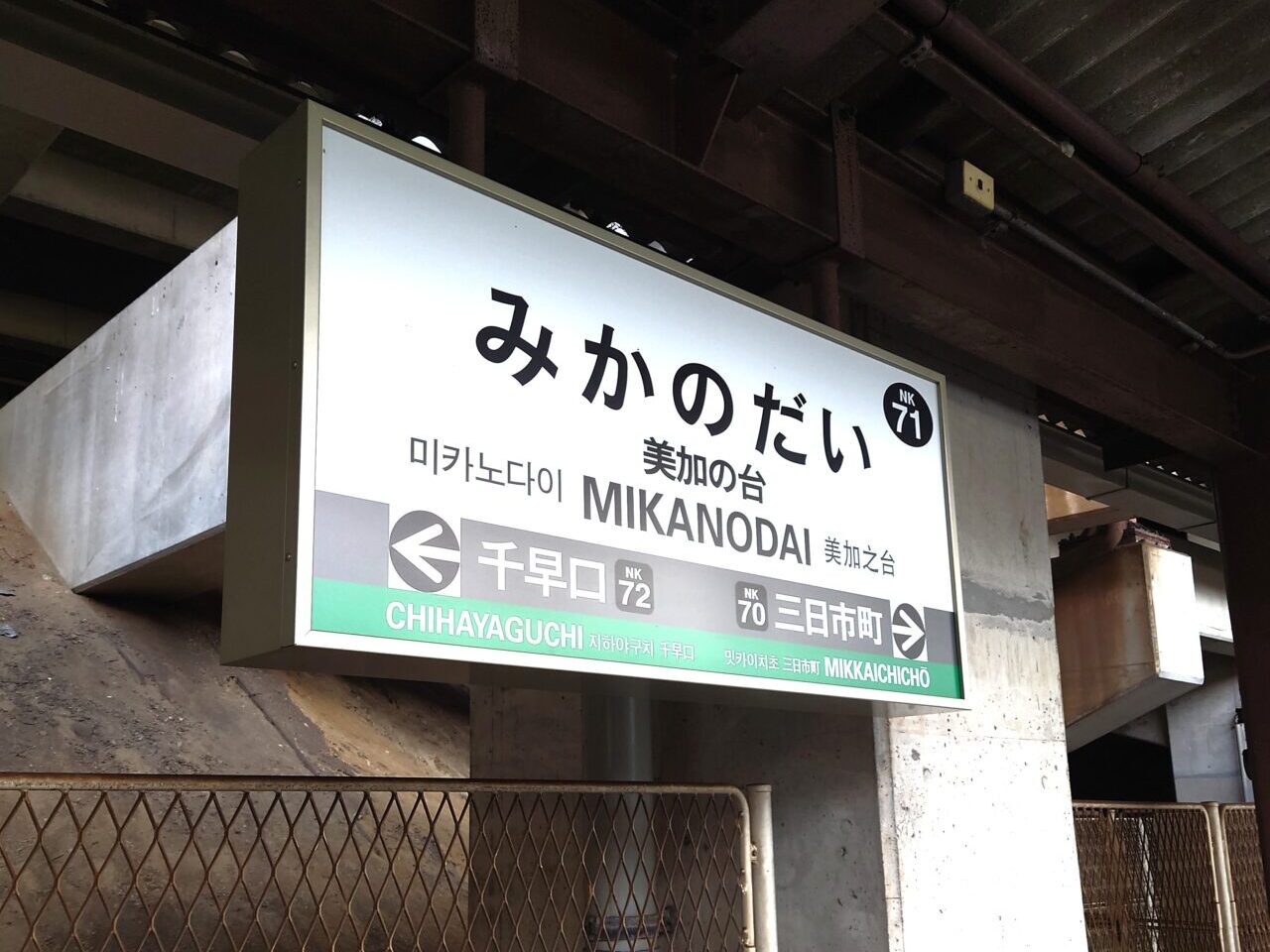 つながる駅マルシェ