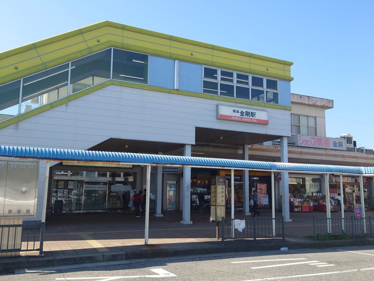 金剛駅周辺の再整備事業