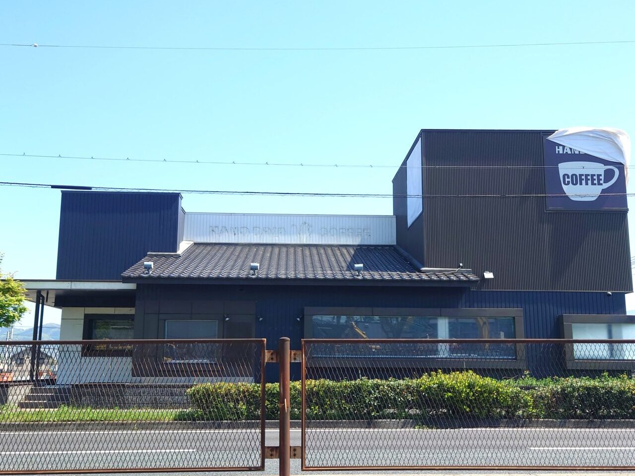 星乃珈琲富田林閉店