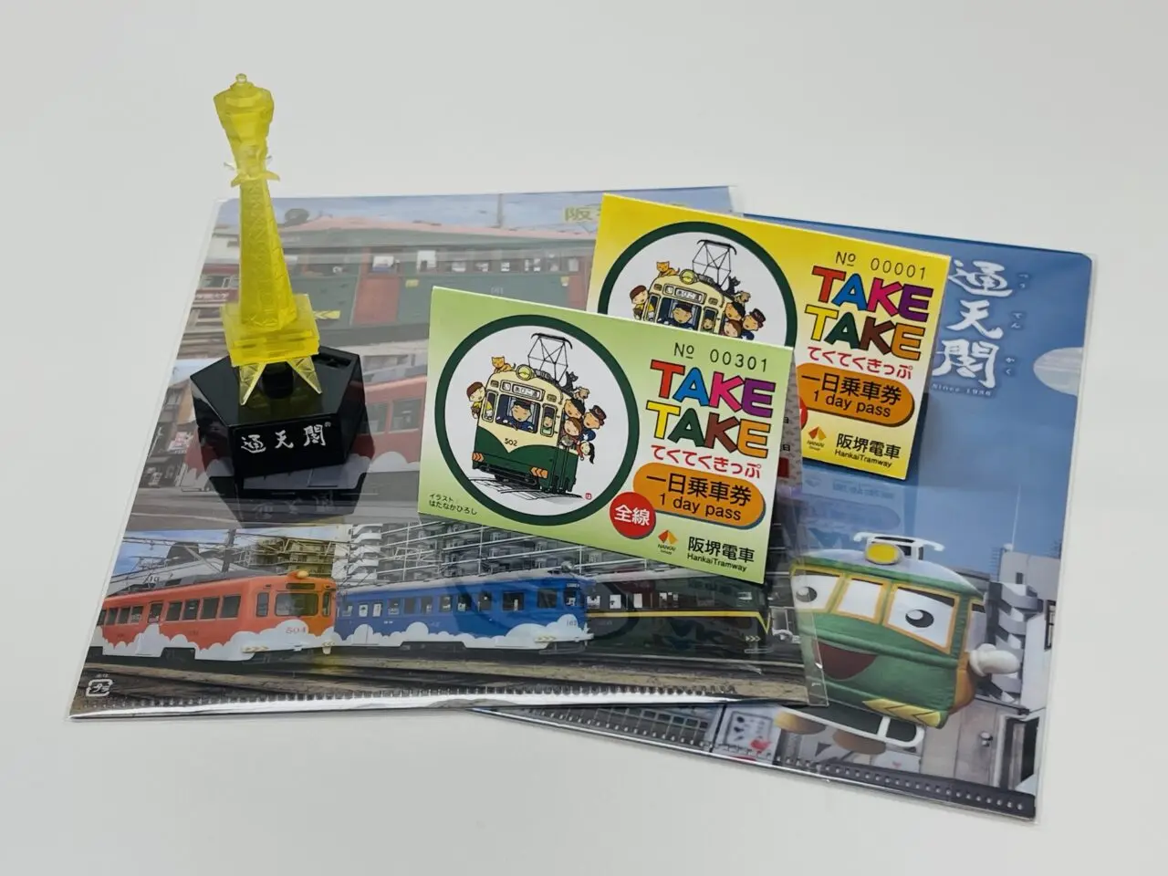通天閣＆阪堺電車をお得に楽しめる「ゴールドパス」が登場しています