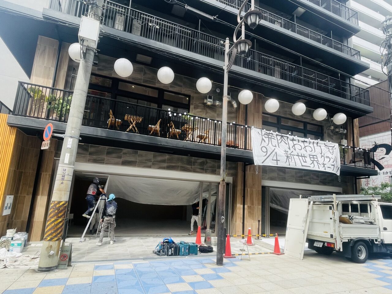 新世界に9/4「焼肉おお乃」がオープンします