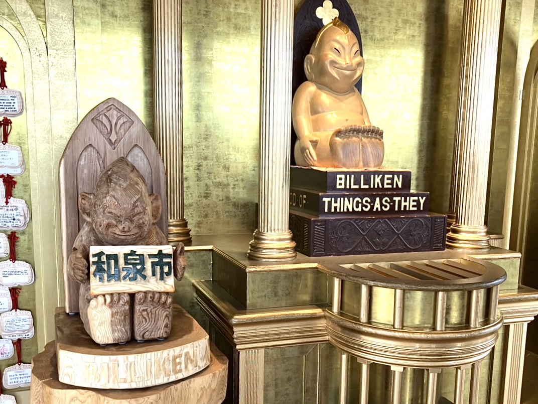 ご利益倍倍！ 万博閉幕日の10/13まで、通天閣「黄金の展望室」では２体のビリケンさんが鎮座しています