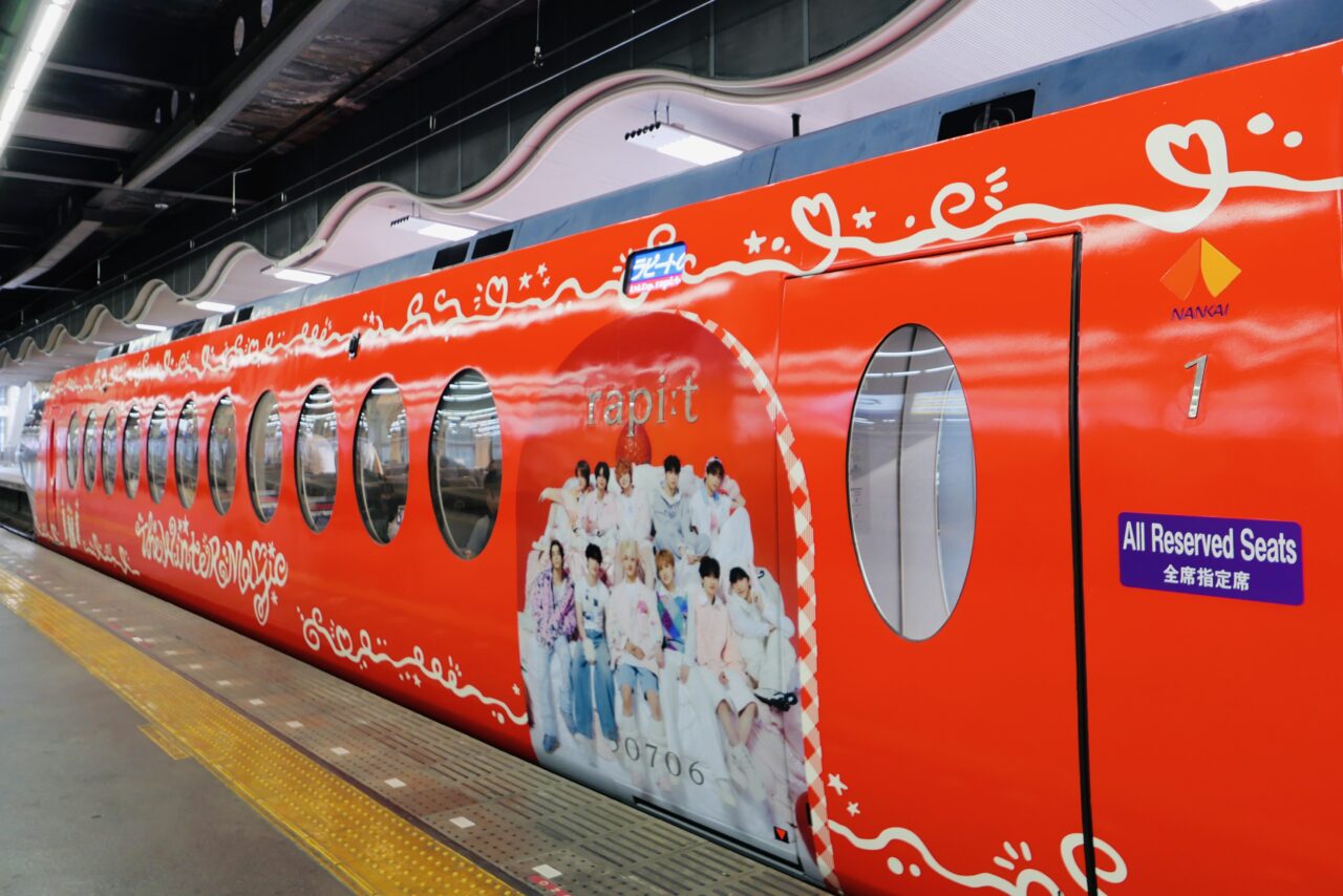 大阪市浪速区】南海電鉄140周年×「INI」コラボで、記念ラッピング列車