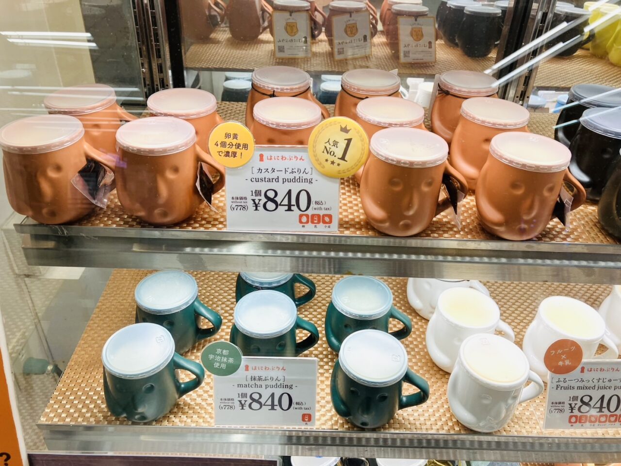 南海天下茶屋駅の改札横に、古墳の集まる堺市発祥の「はにわぷりん」が出店しています。1/18まで