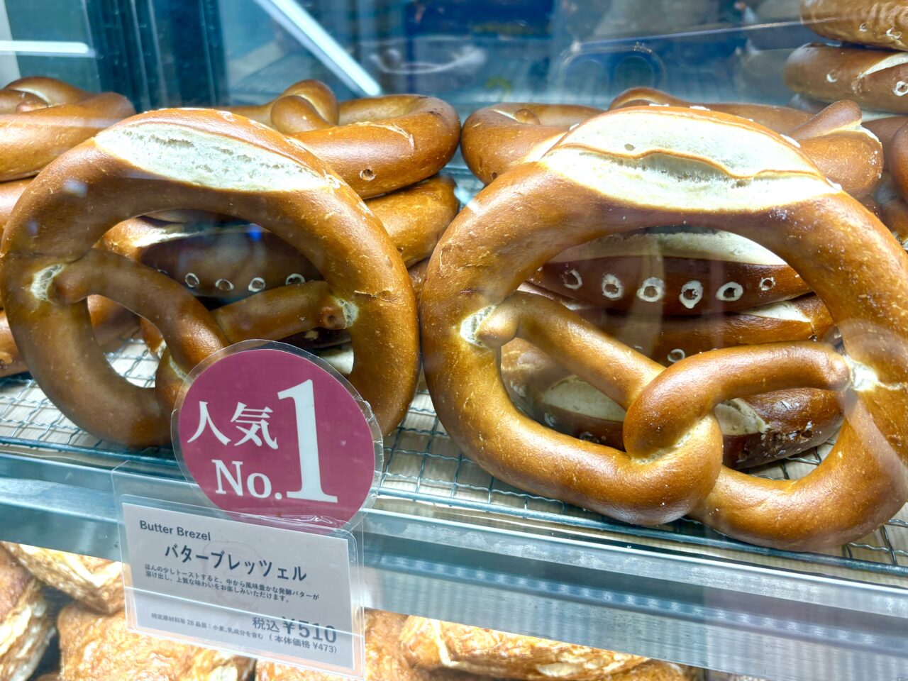 南海天下茶屋駅の改札横で、本場ドイツから直輸入のブレッツェル専門店「ブレッツェリア」が4/19まで出店しています