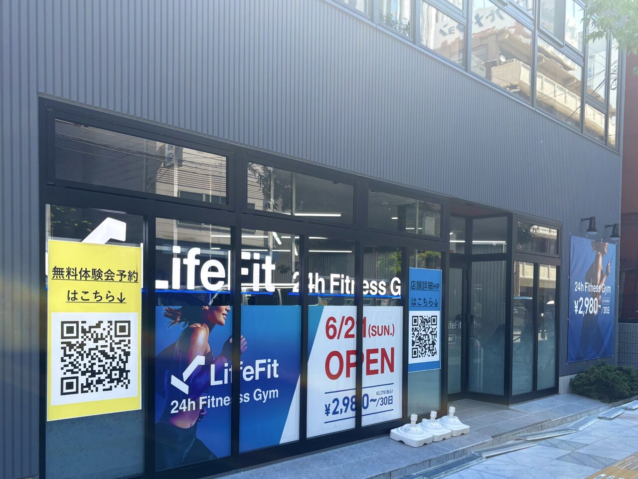 Joshin本社の向かいに「LifeFit 日本橋店」、24時間営業の無人フィットネスジムが６/21にオープンします