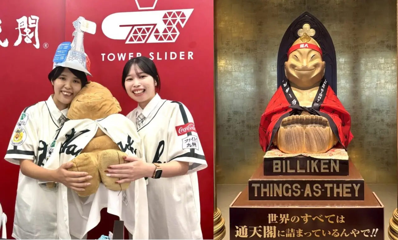 今だけの通天閣へ！ 南海ホークス復刻ユニフォーム姿のスタッフと、特別なハチマキとハッピ姿のビリケンさんがお出迎え