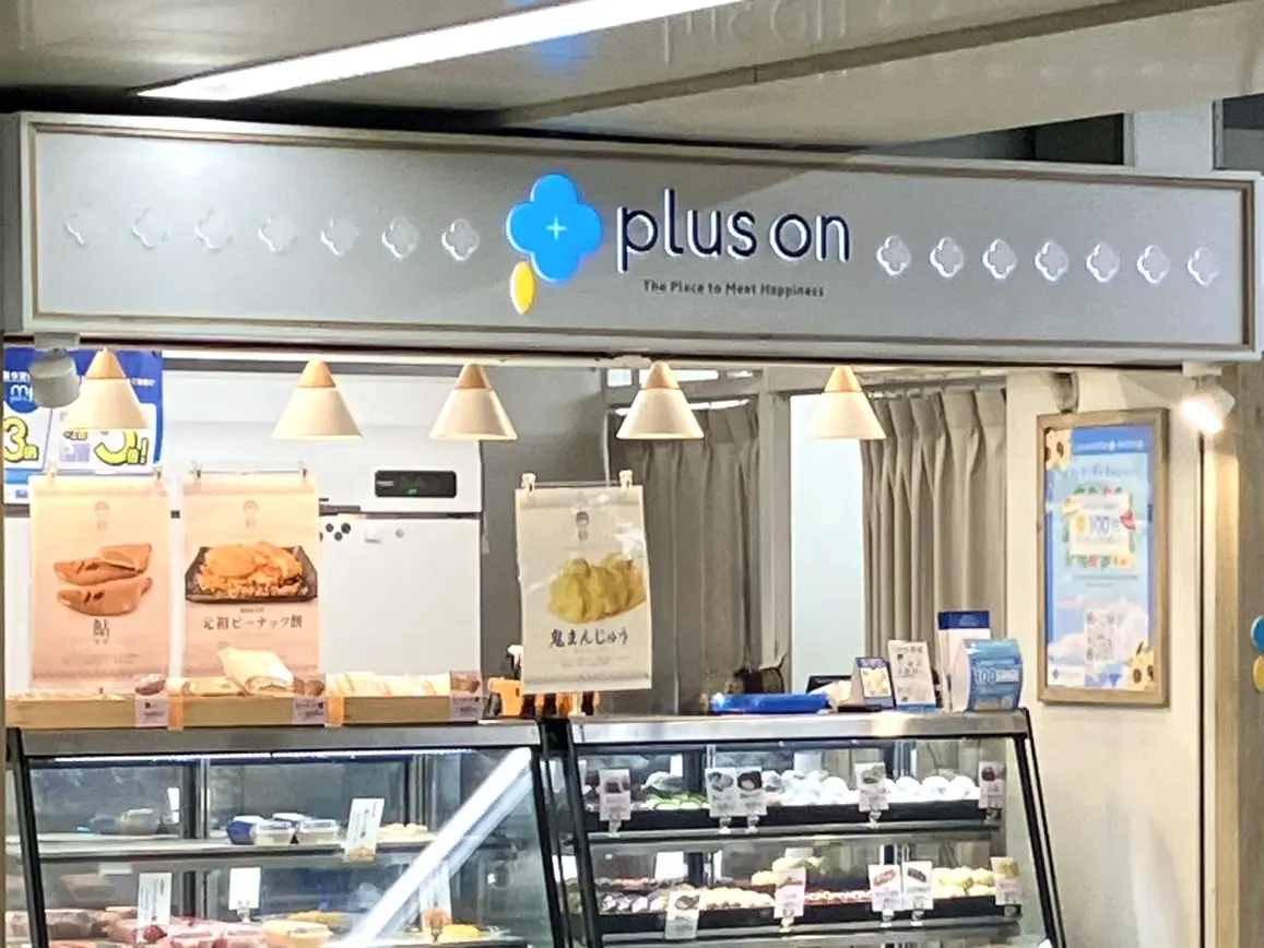 puls on 天下茶屋店