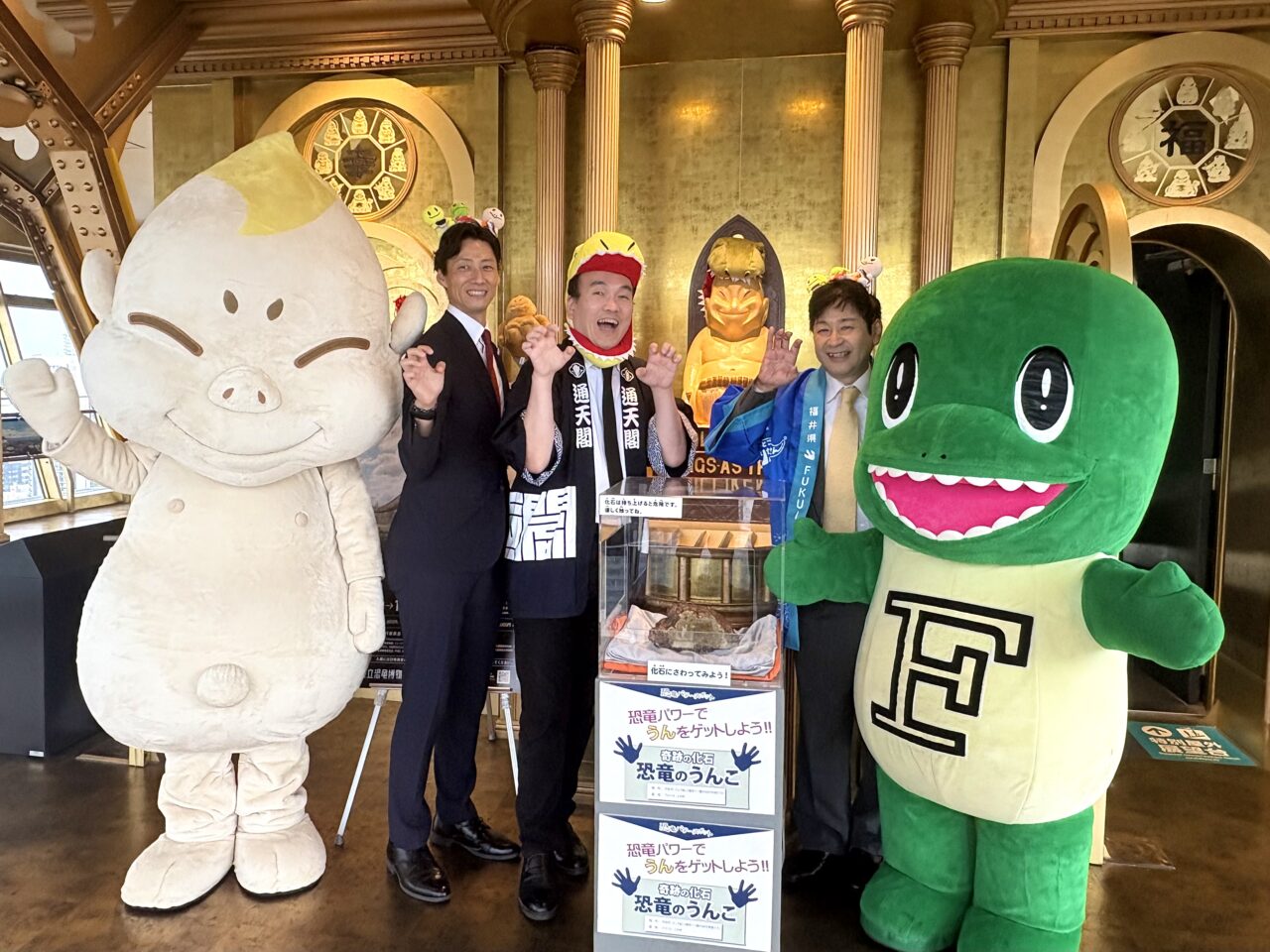 ビリケンさんの足の裏を撫でて、化石に触って幸運パワーを充満！ 9/23まで通天閣に「さわれる恐竜のうんこ化石」が出現中です