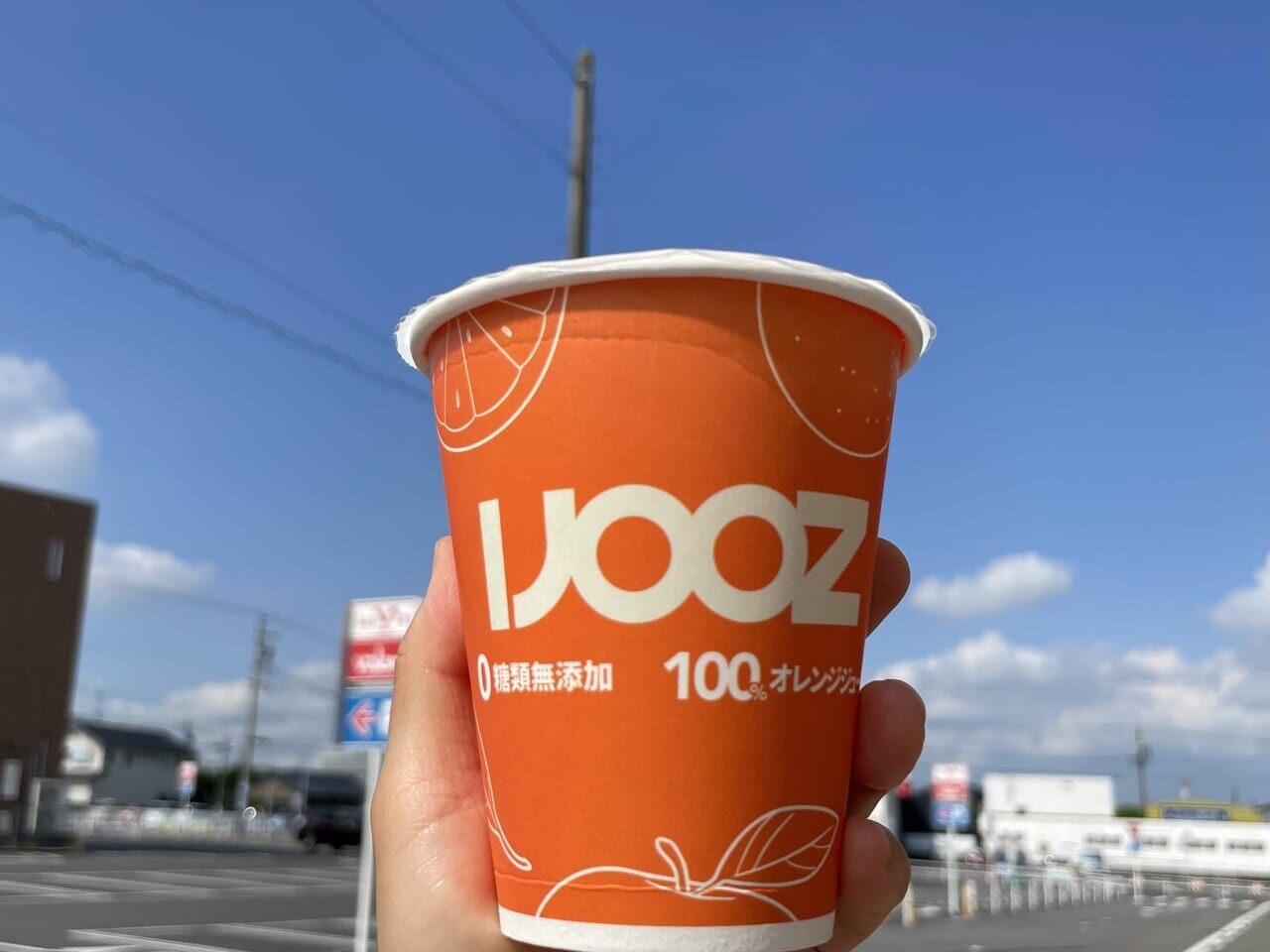 IJOOZ生搾りオレンジジュース自販機