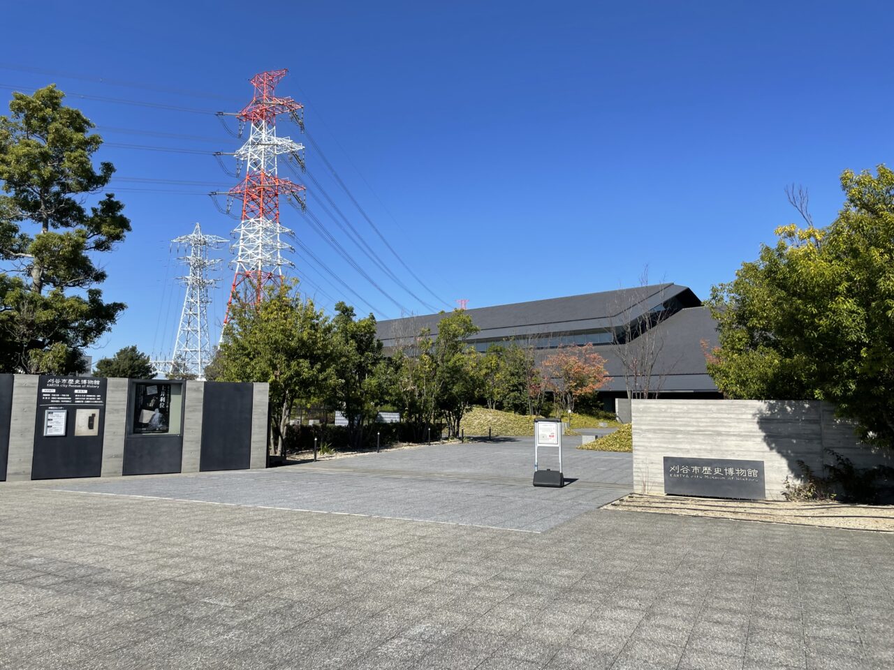 刈谷市歴史博物館