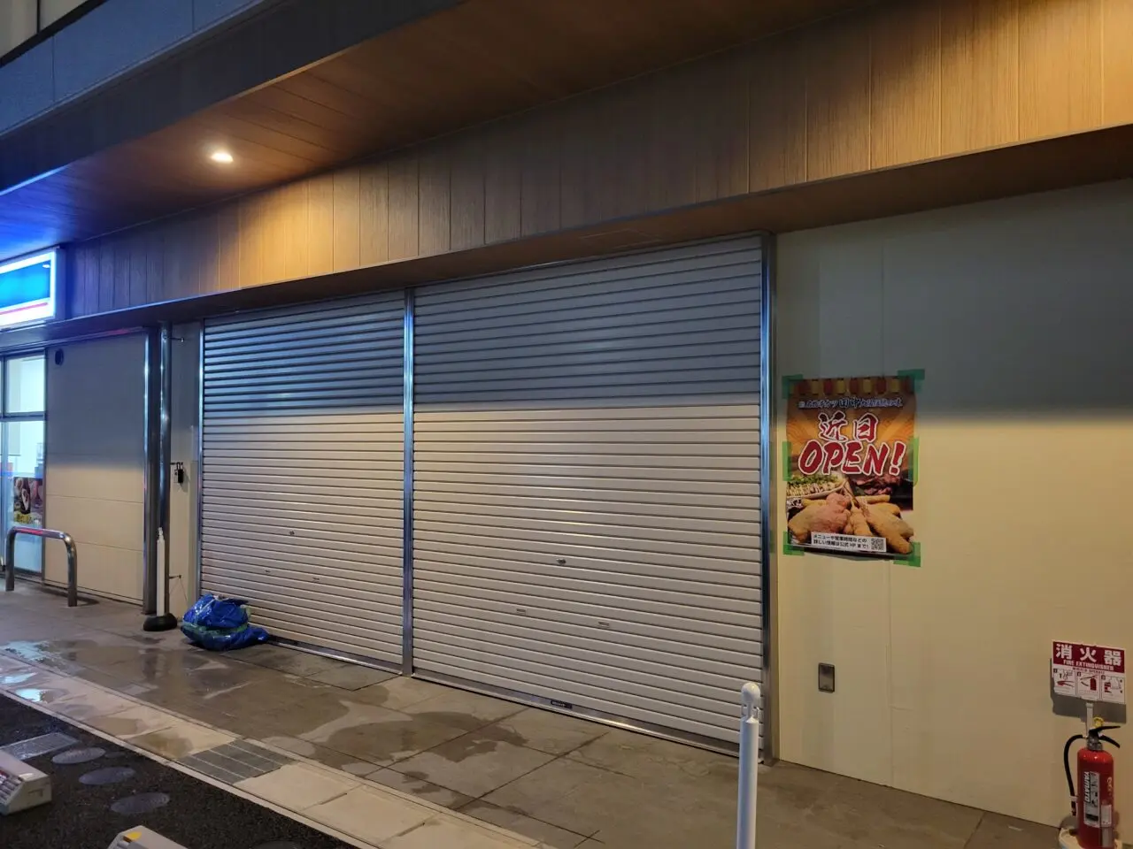 串カツ田中知立店