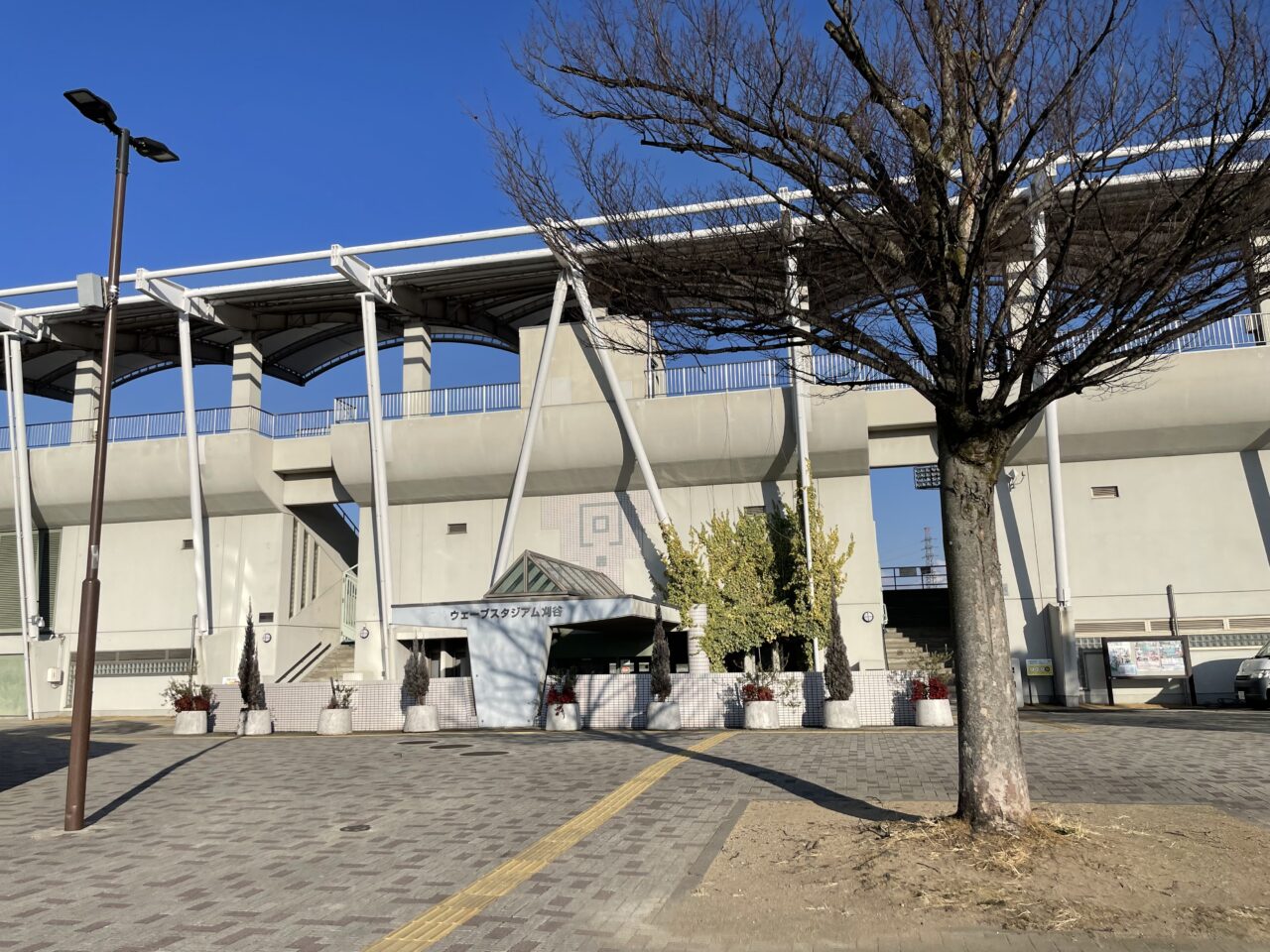 ウェーブスタジアム刈谷