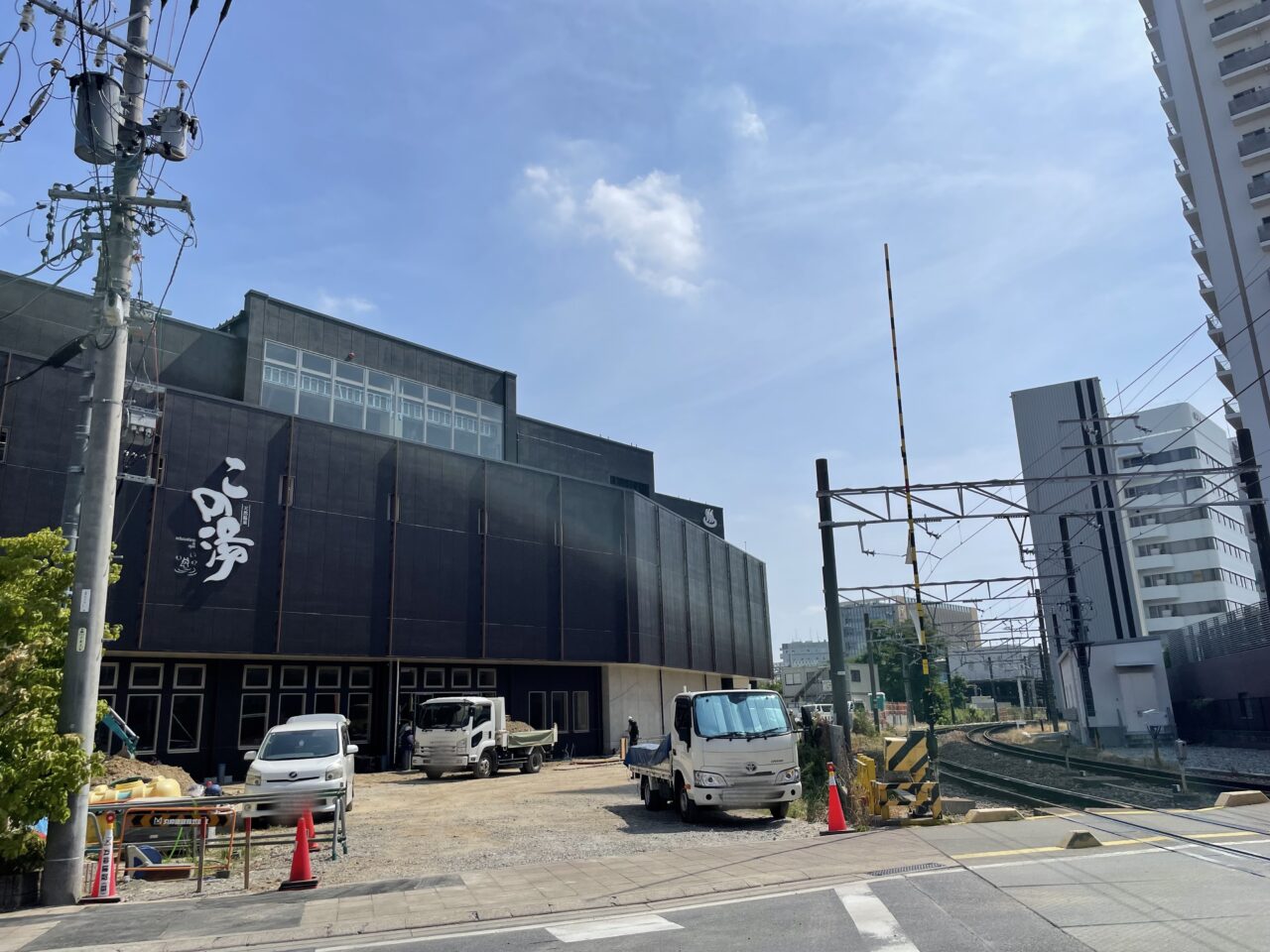 この湯